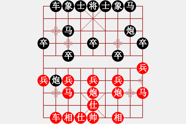 象棋棋譜圖片：老王中王(月將)-和-swgrong(9段) - 步數(shù)：20 