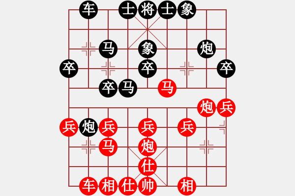 象棋棋譜圖片：老王中王(月將)-和-swgrong(9段) - 步數(shù)：30 