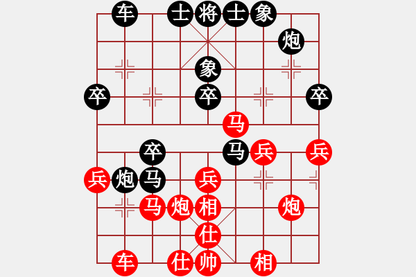 象棋棋譜圖片：老王中王(月將)-和-swgrong(9段) - 步數(shù)：40 