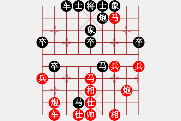 象棋棋譜圖片：老王中王(月將)-和-swgrong(9段) - 步數(shù)：50 