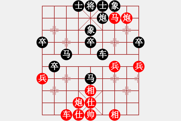 象棋棋譜圖片：老王中王(月將)-和-swgrong(9段) - 步數(shù)：60 