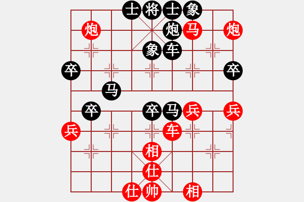 象棋棋譜圖片：老王中王(月將)-和-swgrong(9段) - 步數(shù)：70 