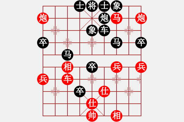 象棋棋譜圖片：老王中王(月將)-和-swgrong(9段) - 步數(shù)：80 