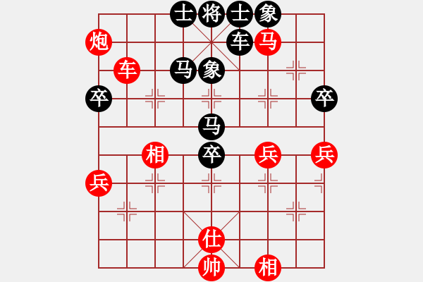 象棋棋譜圖片：老王中王(月將)-和-swgrong(9段) - 步數(shù)：90 