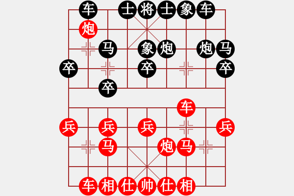 象棋棋譜圖片：河海 倪金凱 先勝 南大 吳紫航 - 步數(shù)：20 