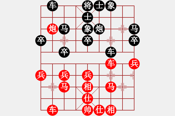 象棋棋譜圖片：河海 倪金凱 先勝 南大 吳紫航 - 步數(shù)：30 