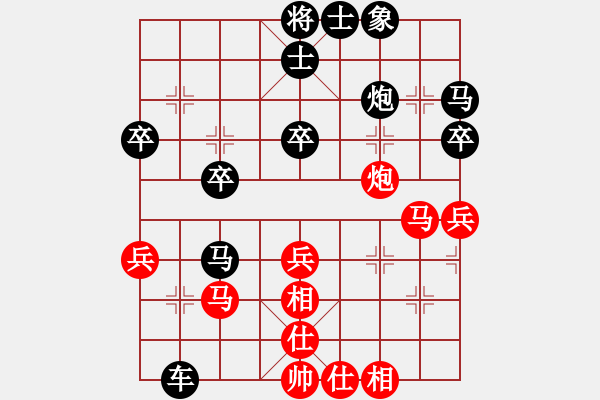 象棋棋譜圖片：河海 倪金凱 先勝 南大 吳紫航 - 步數(shù)：40 