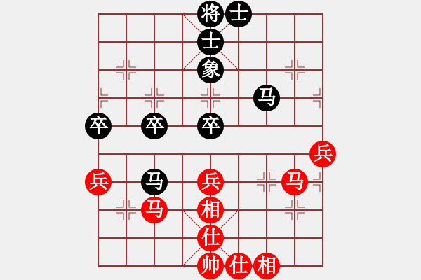 象棋棋譜圖片：河海 倪金凱 先勝 南大 吳紫航 - 步數(shù)：50 