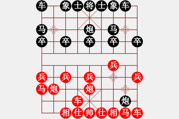 象棋棋譜圖片：橫才俊儒[292832991] -VS- 大陸[1376511364] - 步數(shù)：10 