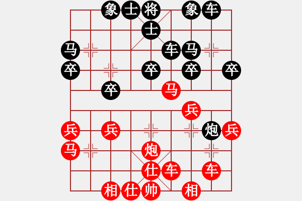 象棋棋譜圖片：橫才俊儒[292832991] -VS- 大陸[1376511364] - 步數(shù)：30 