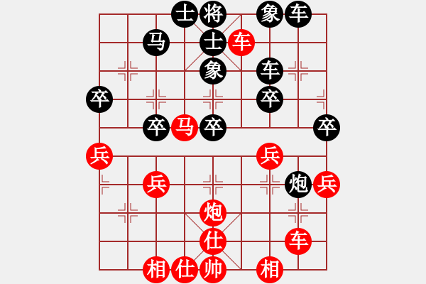 象棋棋譜圖片：橫才俊儒[292832991] -VS- 大陸[1376511364] - 步數(shù)：40 