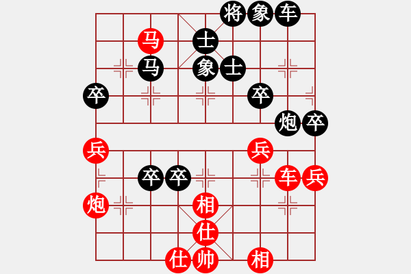 象棋棋譜圖片：橫才俊儒[292832991] -VS- 大陸[1376511364] - 步數(shù)：70 