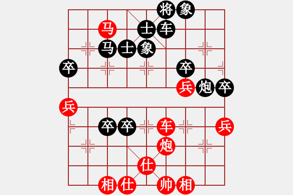 象棋棋譜圖片：橫才俊儒[292832991] -VS- 大陸[1376511364] - 步數(shù)：80 