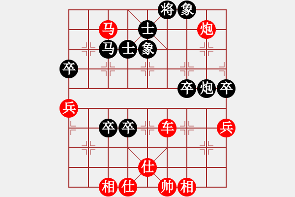 象棋棋譜圖片：橫才俊儒[292832991] -VS- 大陸[1376511364] - 步數(shù)：83 