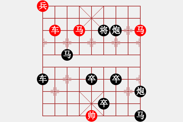 象棋棋譜圖片：飛鷹走馬（車雙馬兵）…孫達(dá)軍擬局 - 步數(shù)：0 