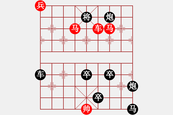 象棋棋譜圖片：飛鷹走馬（車雙馬兵）…孫達(dá)軍擬局 - 步數(shù)：30 