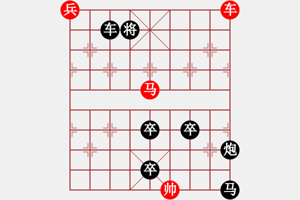 象棋棋譜圖片：飛鷹走馬（車雙馬兵）…孫達(dá)軍擬局 - 步數(shù)：60 