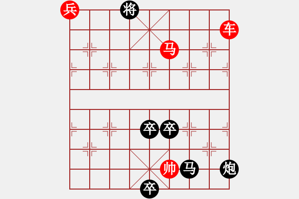 象棋棋譜圖片：飛鷹走馬（車雙馬兵）…孫達(dá)軍擬局 - 步數(shù)：70 