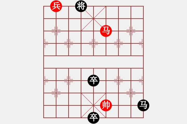 象棋棋譜圖片：飛鷹走馬（車雙馬兵）…孫達(dá)軍擬局 - 步數(shù)：77 