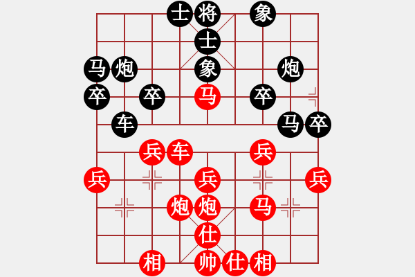 象棋棋譜圖片：晶晶(業(yè)8–1)先勝清仁福壽(業(yè)8–3)202104251812.pgn - 步數(shù)：30 