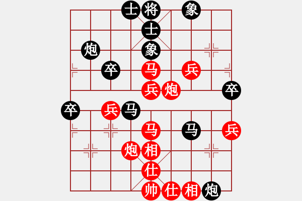 象棋棋譜圖片：晶晶(業(yè)8–1)先勝清仁福壽(業(yè)8–3)202104251812.pgn - 步數(shù)：50 