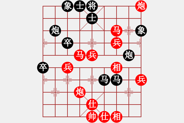 象棋棋譜圖片：晶晶(業(yè)8–1)先勝清仁福壽(業(yè)8–3)202104251812.pgn - 步數(shù)：60 