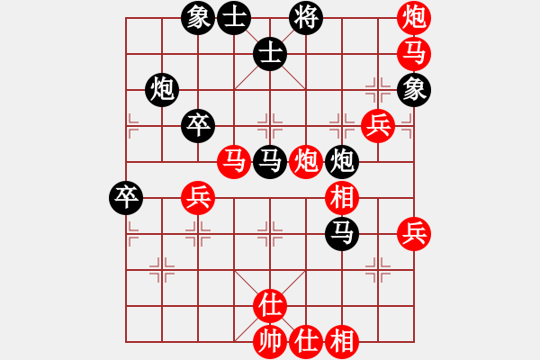 象棋棋譜圖片：晶晶(業(yè)8–1)先勝清仁福壽(業(yè)8–3)202104251812.pgn - 步數(shù)：70 