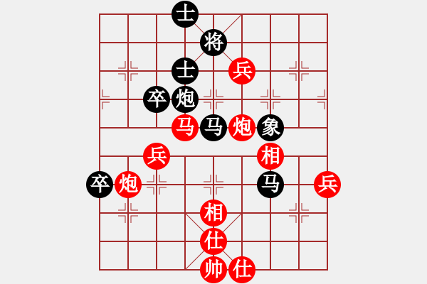 象棋棋譜圖片：晶晶(業(yè)8–1)先勝清仁福壽(業(yè)8–3)202104251812.pgn - 步數(shù)：90 