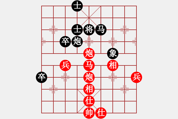 象棋棋譜圖片：晶晶(業(yè)8–1)先勝清仁福壽(業(yè)8–3)202104251812.pgn - 步數(shù)：97 