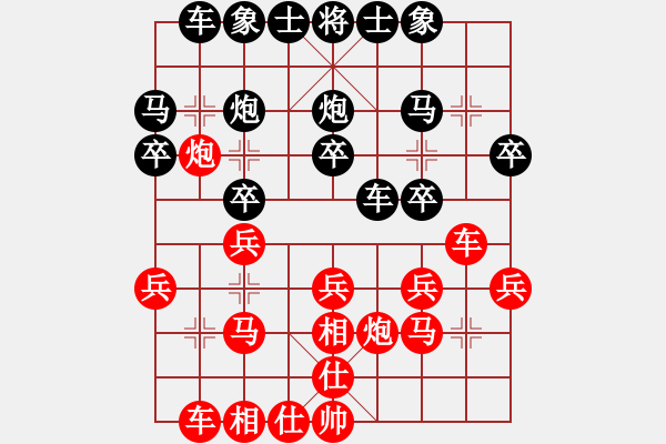 象棋棋譜圖片：個(gè)人對(duì)局98政府系統(tǒng)奪冠第五局 - 步數(shù)：20 