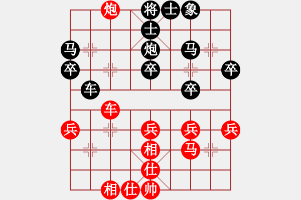 象棋棋譜圖片：個(gè)人對(duì)局98政府系統(tǒng)奪冠第五局 - 步數(shù)：30 