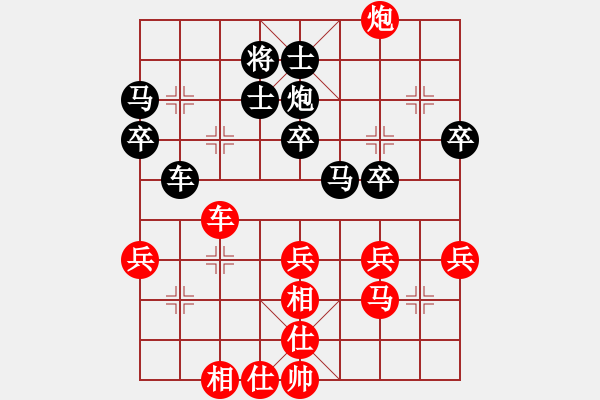 象棋棋譜圖片：個(gè)人對(duì)局98政府系統(tǒng)奪冠第五局 - 步數(shù)：40 