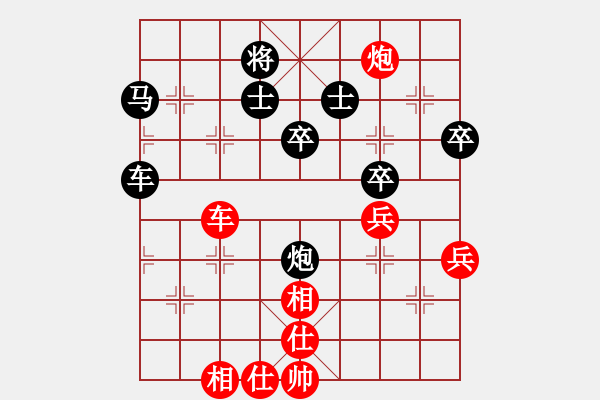 象棋棋譜圖片：個(gè)人對(duì)局98政府系統(tǒng)奪冠第五局 - 步數(shù)：50 