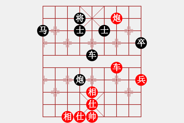 象棋棋譜圖片：個(gè)人對(duì)局98政府系統(tǒng)奪冠第五局 - 步數(shù)：60 