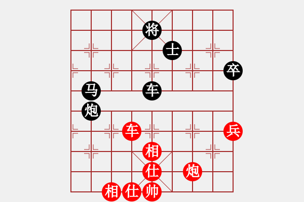 象棋棋譜圖片：個(gè)人對(duì)局98政府系統(tǒng)奪冠第五局 - 步數(shù)：70 