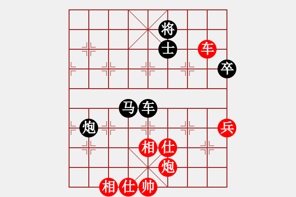 象棋棋譜圖片：個(gè)人對(duì)局98政府系統(tǒng)奪冠第五局 - 步數(shù)：80 