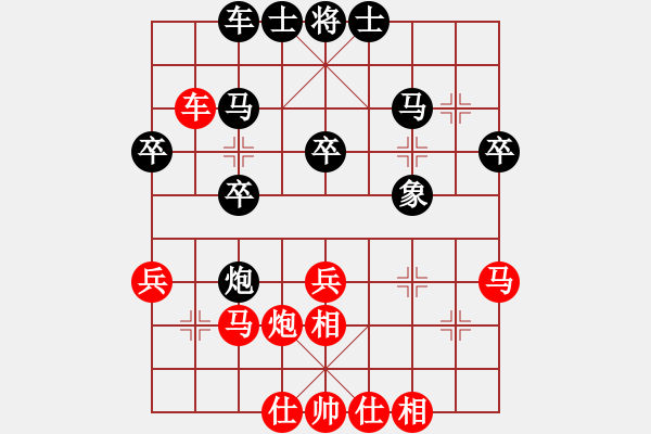 象棋棋譜圖片：博弈(6段)-負(fù)-飛毛腿(3段) - 步數(shù)：30 