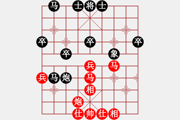 象棋棋譜圖片：博弈(6段)-負(fù)-飛毛腿(3段) - 步數(shù)：40 