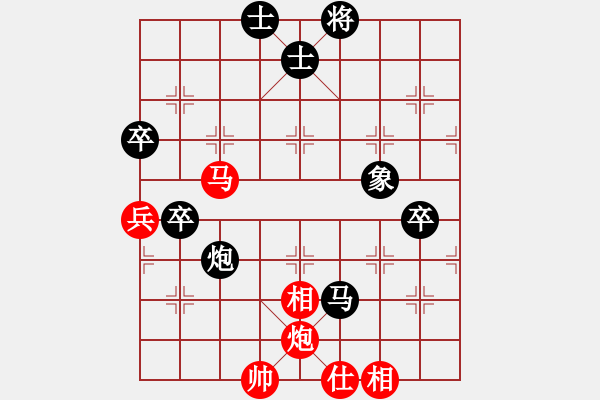 象棋棋譜圖片：博弈(6段)-負(fù)-飛毛腿(3段) - 步數(shù)：70 