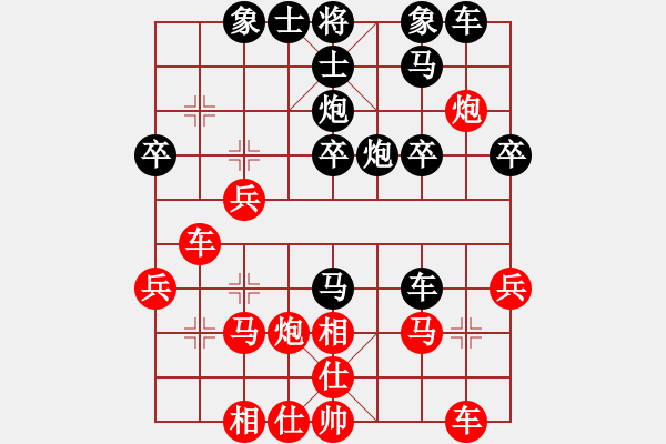 象棋棋譜圖片：浪漂游沙執(zhí)紅負(fù)飛像過(guò)河 - 步數(shù)：30 