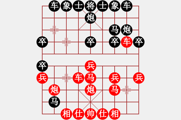 象棋棋譜圖片：愛湊熱鬧(日帥)-勝-風雅谷主(人王) - 步數(shù)：30 