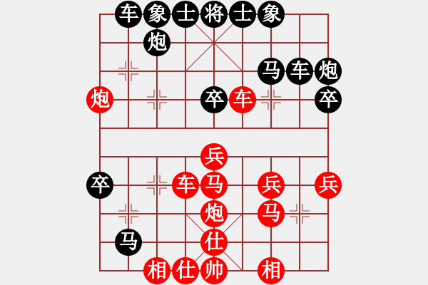 象棋棋譜圖片：愛湊熱鬧(日帥)-勝-風雅谷主(人王) - 步數(shù)：40 