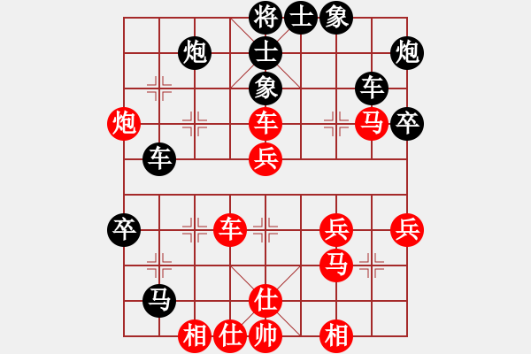 象棋棋譜圖片：愛湊熱鬧(日帥)-勝-風雅谷主(人王) - 步數(shù)：50 