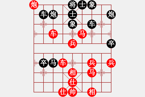 象棋棋譜圖片：愛湊熱鬧(日帥)-勝-風雅谷主(人王) - 步數(shù)：60 