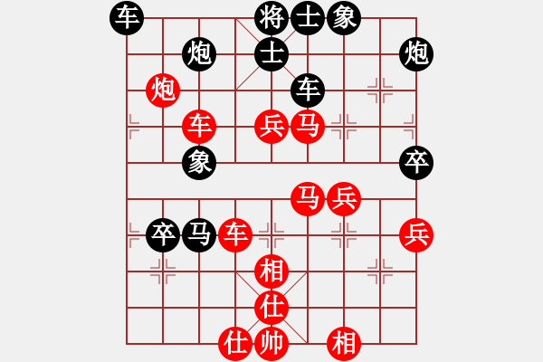 象棋棋譜圖片：愛湊熱鬧(日帥)-勝-風雅谷主(人王) - 步數(shù)：70 