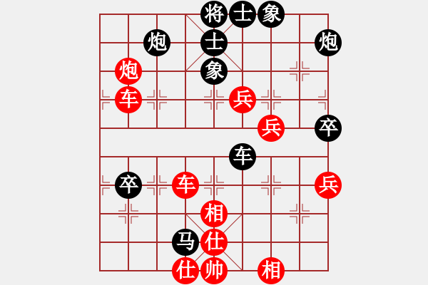 象棋棋譜圖片：愛湊熱鬧(日帥)-勝-風雅谷主(人王) - 步數(shù)：80 