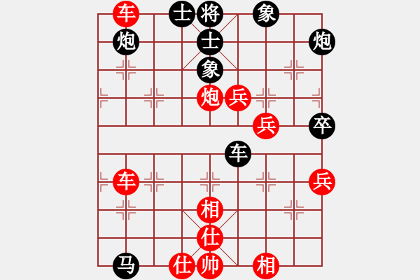 象棋棋譜圖片：愛湊熱鬧(日帥)-勝-風雅谷主(人王) - 步數(shù)：90 