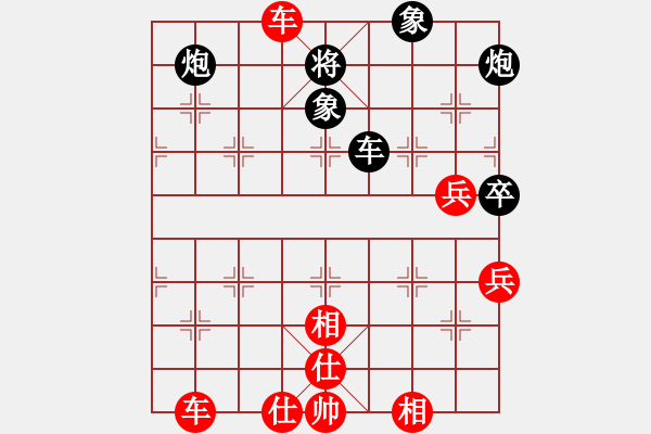 象棋棋譜圖片：愛湊熱鬧(日帥)-勝-風雅谷主(人王) - 步數(shù)：98 