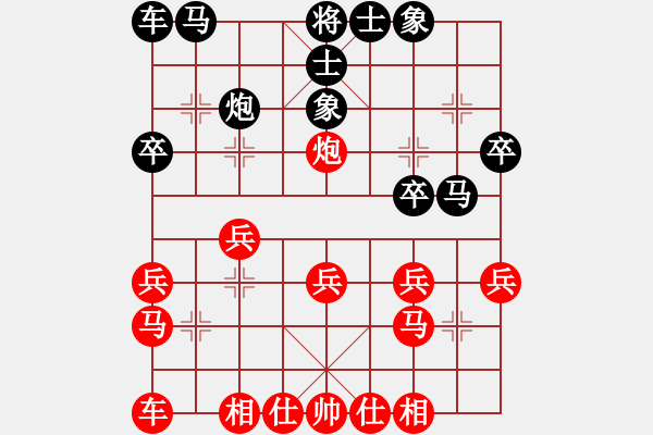 象棋棋譜圖片：20110121 1102 棋門客棧有門[75970171] - 棋門客棧 戰(zhàn)馬[410631814 - 步數：20 