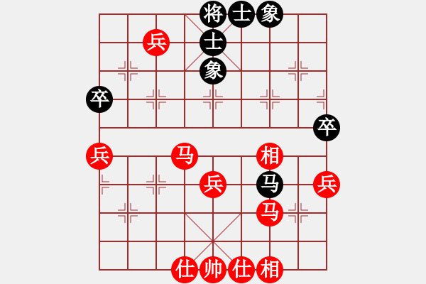 象棋棋譜圖片：20110121 1102 棋門客棧有門[75970171] - 棋門客棧 戰(zhàn)馬[410631814 - 步數：59 